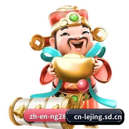 乐竞中国官网 APP 界面